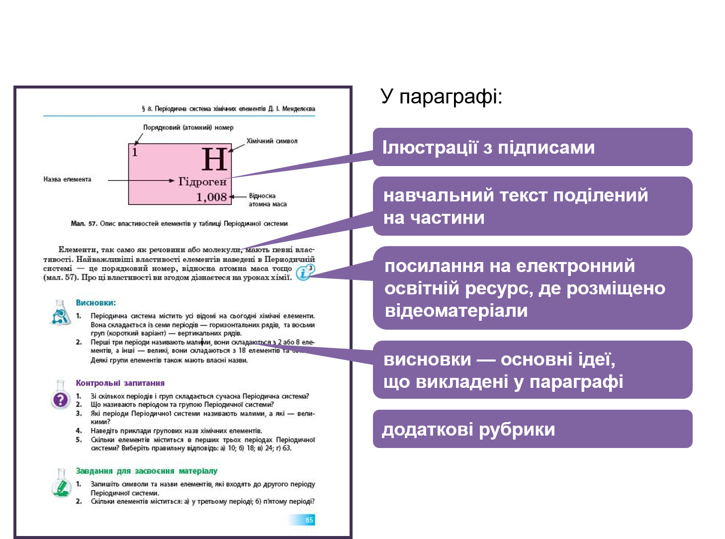 ris11