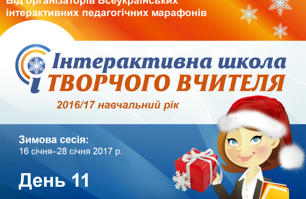11